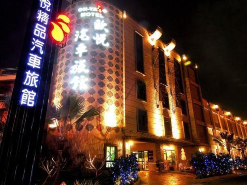 All-Ur Boutique Motel -Chia Yi Branch Τσιάγι Εξωτερικό φωτογραφία